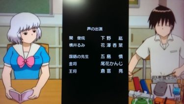 金田一少年の事件簿 Tvアニメ再開記念に1期を振り返る Mangaism