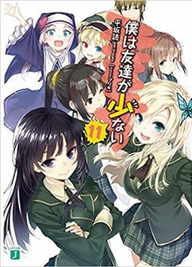 りゅうおうのおしごと 第11巻 感想 桂香さんの不穏なモノローグについての考察 Mangaism