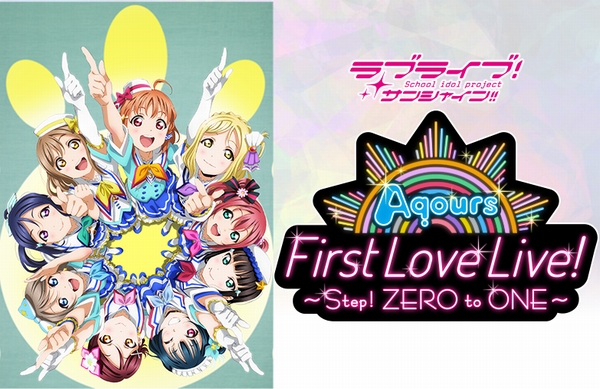 ラブライブ サンシャイン Aqours First Lovelive のセトリを妄想した Mangaism