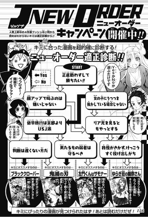 週刊少年ジャンプ の17年上半期を総括する Mangaism