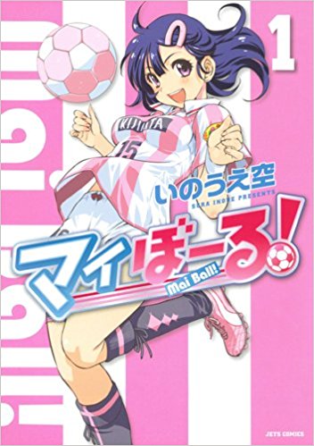 コミックス購入中限定 未完漫画ランキング17 Mangaism
