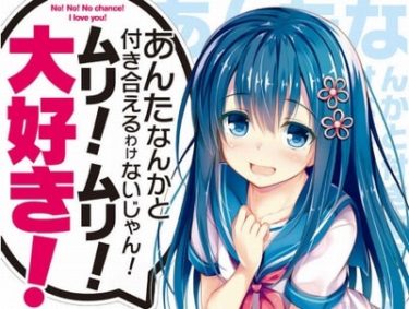 ライアー ライアー 第6巻 感想 ヘキサグラムのボスとお姫様と Mangaism