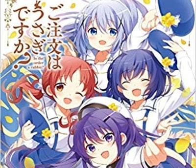 ご注文はうさぎですか 7巻感想 全てのテーマは ときめきポポロン へと帰結する Mangaism