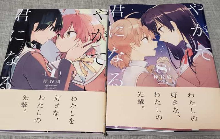 やがて君になる は最後まで 心情描写の教科書 だった 総括感想 Mangaism