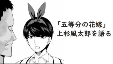 金田一少年の事件簿 事件の裏で苦労した真犯人さんを苦労順にランキングしてみる Mangaism