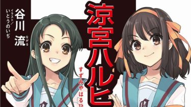 ライアー ライアー 第6巻 感想 ヘキサグラムのボスとお姫様と Mangaism