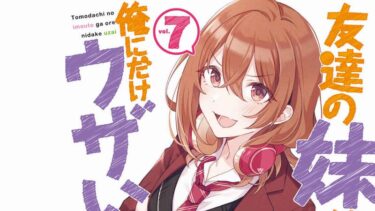 りゅうおうのおしごと 第8巻ネタバレ感想 構成の妙にやられた Mangaism