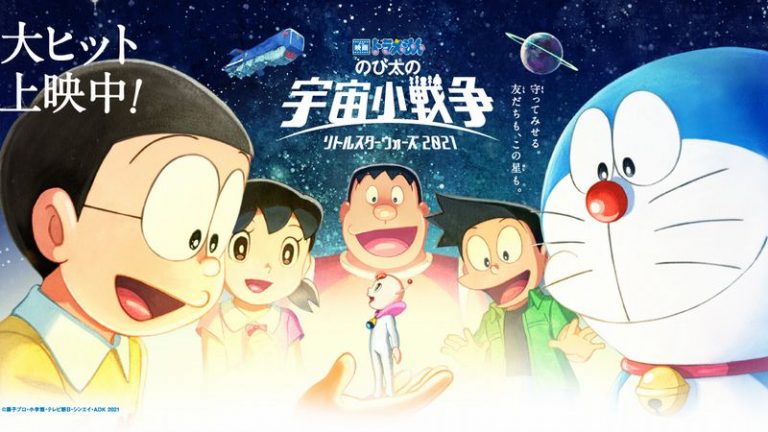 映画 ドラえもん のび太の宇宙小戦争21 感想 Mangaism